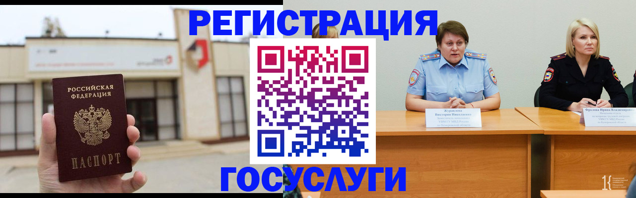 пропишу в квартире в Вилюйске
