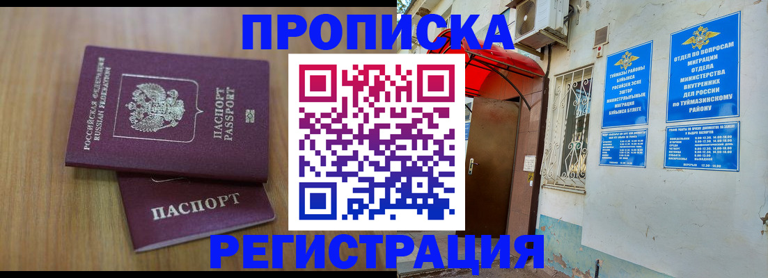 форма 3 в Вилюйске